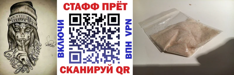МЕФ Яхрома