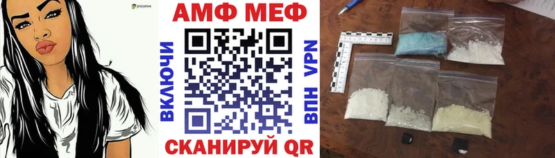 где продают Яхрома АМФ VHQ
