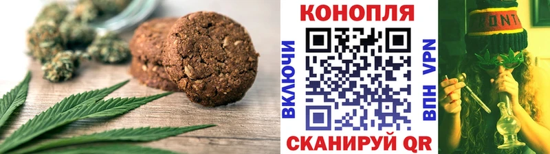 купить  сайты  Яхрома  Canna-Cookies конопля 