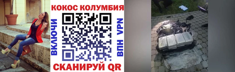 Кокаин Fish Scale  мега ссылка  Яхрома 
