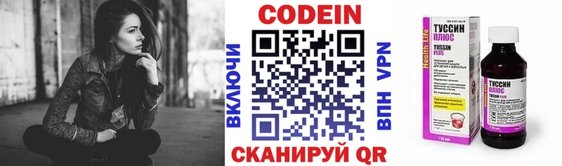 OMG зеркало  Яхрома  Кодеиновый сироп Lean Purple Drank 