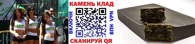ГАШИШ hashish  Яхрома 