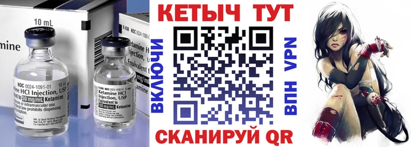 купить сайты Яхрома Кетамин VHQ
