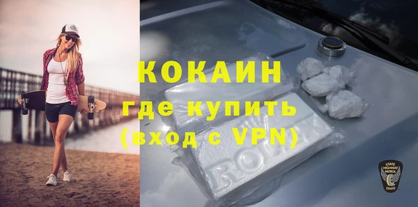 винт Магадан
