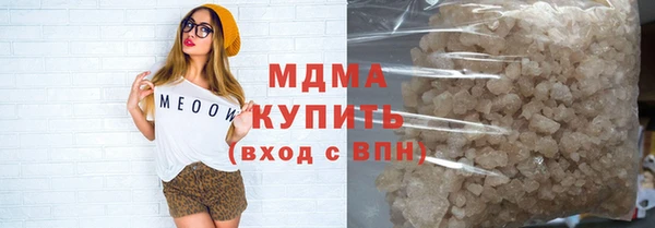 бошки Майский