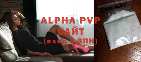 винт Магадан