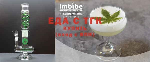 молекула духа Лихославль