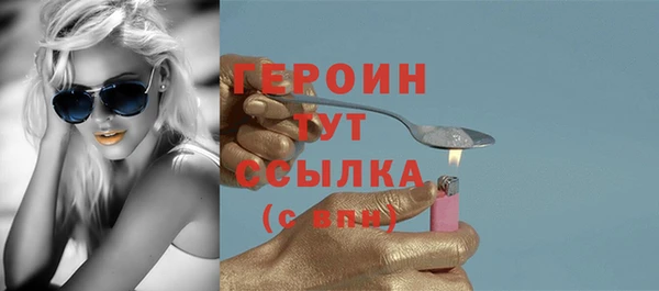 винт Магадан