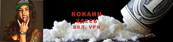 бошки Майский