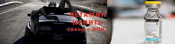 молекула духа Лихославль