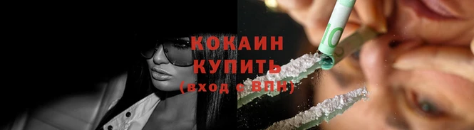 молекула духа Лихославль