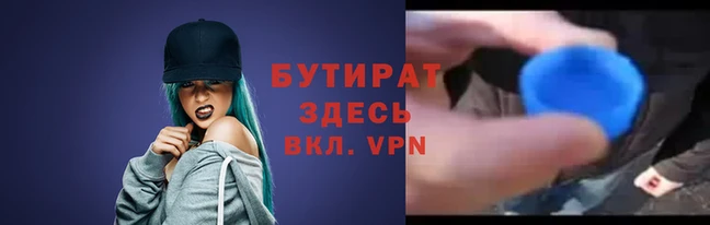 винт Магадан