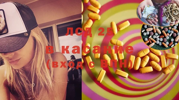 бошки Майский