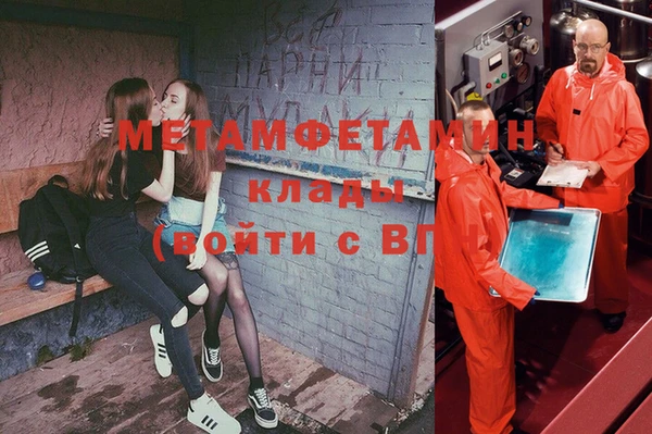 альфа пвп Липки