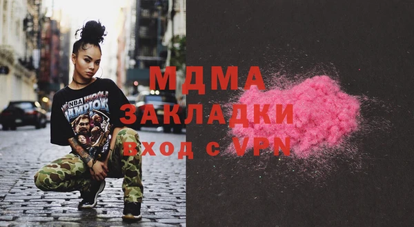винт Магадан