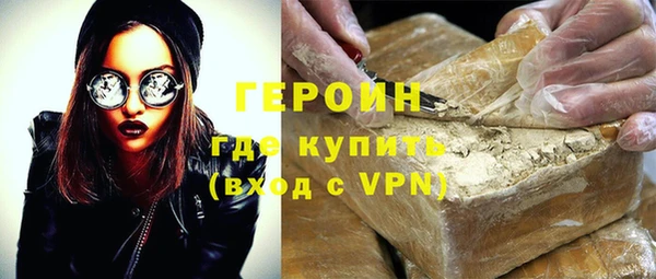 молекула духа Лихославль