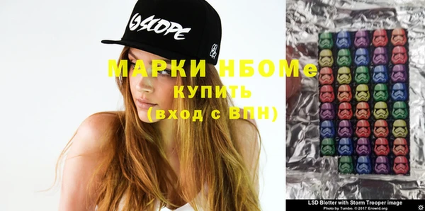 бошки Майский