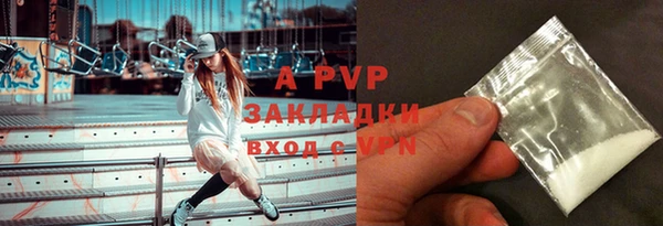 винт Магадан