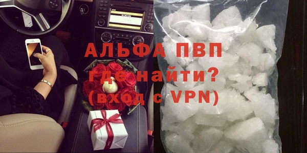а пвп мука Лиски