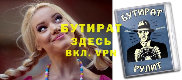 винт Магадан