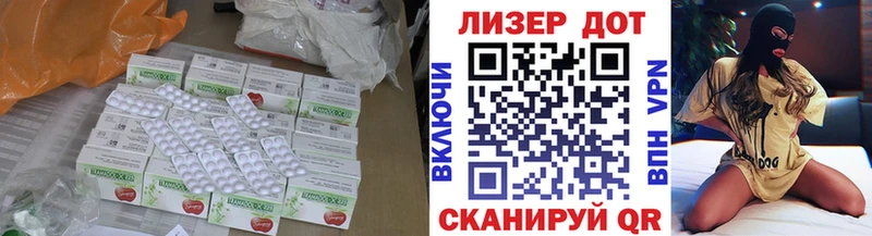 ЛСД экстази кислота  Яхрома 